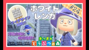 【あつ森実況】【あつまれどうぶつの森】【Animal Crossing】【女性ゲーム実況者】【ゲーム実況】【TAMAchan】