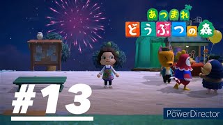 Switch あつまれどうぶつの森 パート13