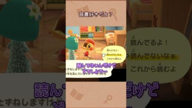 【あつ森】あつ森でときメモ！？ #あつ森 #ゲーム実況 #女性ゲーム実況