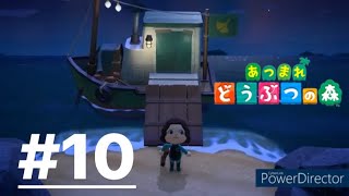 Switch あつまれどうぶつの森 パート10