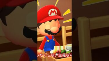 【あつ森アニメ】ひとくちあげる？あげない？マリオとルイージの場合【切り抜き】 #あつ森 #あつ森アニメ #shorts #マリオ #切り抜き #あるある #あつまれどうぶつの森