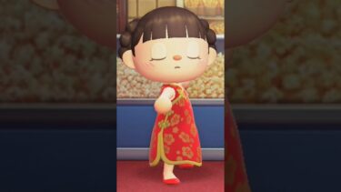 Kung fu fighting / animal crossing new horizons 【あつまれどうぶつの森】カンフーダンス編(あつ森アニメ)#shorts