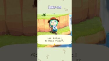 【あつ森】狙いの魚は釣りにくい所にいる！ #あつ森 #ゲーム実況 #女性ゲーム実況