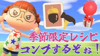 【早朝配信】レシピ待機配信　#shorts #縦型配信