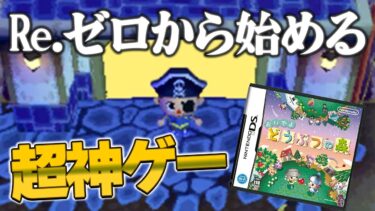 【おい森】お金集めながらまったりスローライフ配信【おいでよどうぶつの森】