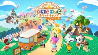 [どうぶつの森 ポケットキャンプ] 100万ベルまであと少し！！ベル稼ぎしながらゆったりまったりポケ森！ #3